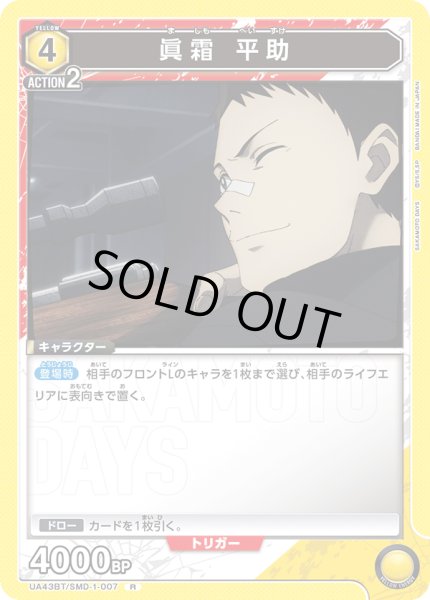 画像1: COMING SOON (1)