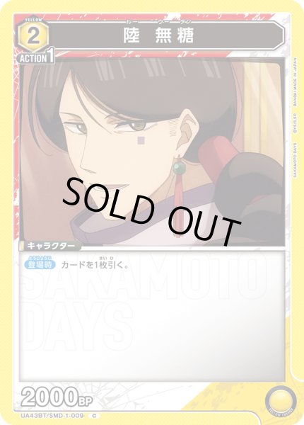 画像1: COMING SOON (1)