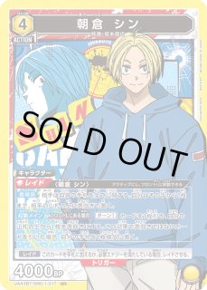 SAKAMOTO DAYS - ユニオンアリーナシングル＆デッキ販売｜トレカっち