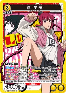 SAKAMOTO DAYS - ユニオンアリーナシングル＆デッキ販売｜トレカっち