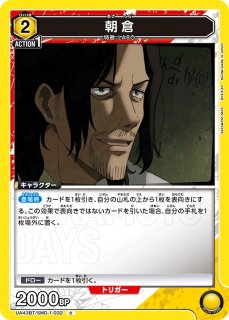 SAKAMOTO DAYS - ユニオンアリーナシングル＆デッキ販売｜トレカ
