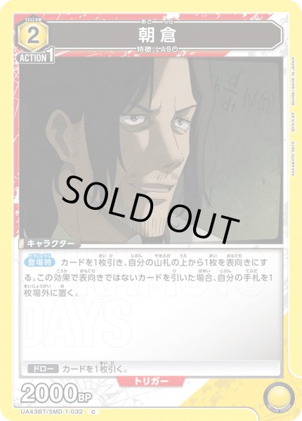 画像1: COMING SOON (1)