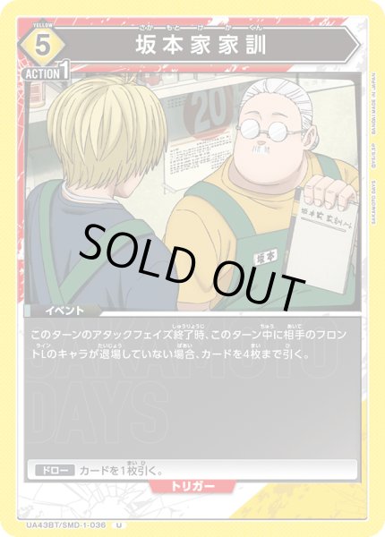 画像1: COMING SOON (1)
