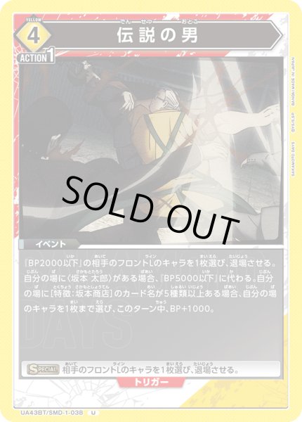 画像1: COMING SOON (1)