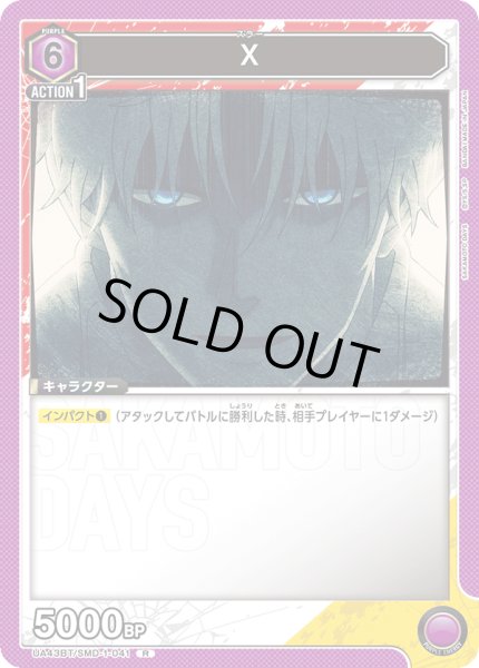画像1: COMING SOON (1)