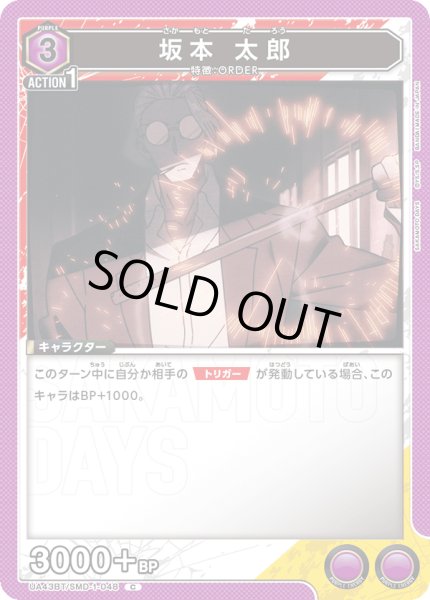 画像1: COMING SOON (1)