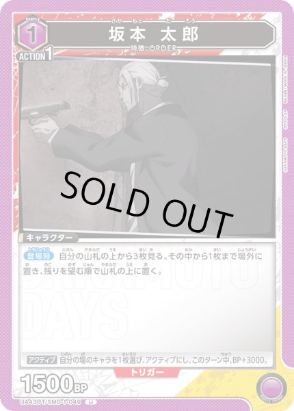 画像1: COMING SOON (1)
