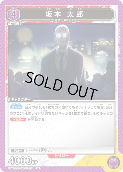 画像1: COMING SOON (1)
