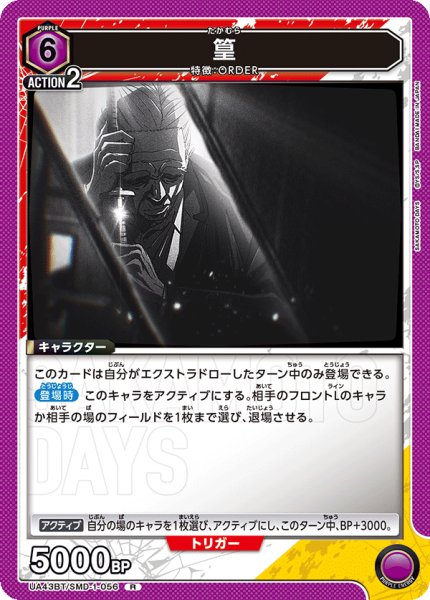画像1: 篁　R (1)