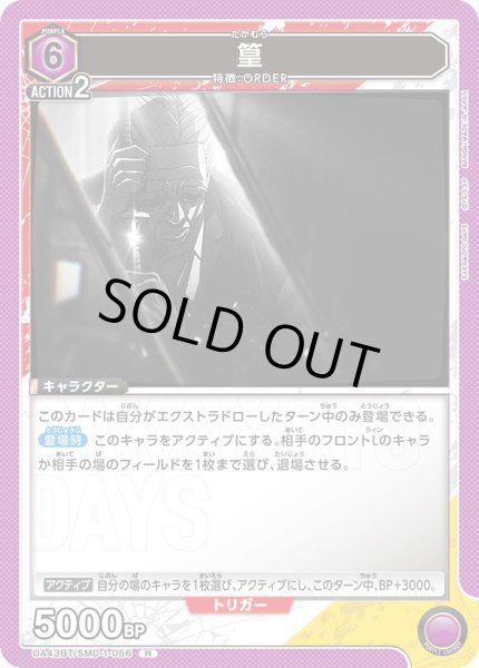 画像1: COMING SOON (1)