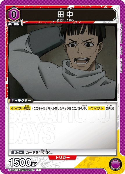 画像1: 田中　C (1)