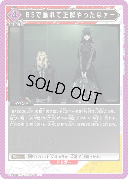 画像1: COMING SOON (1)