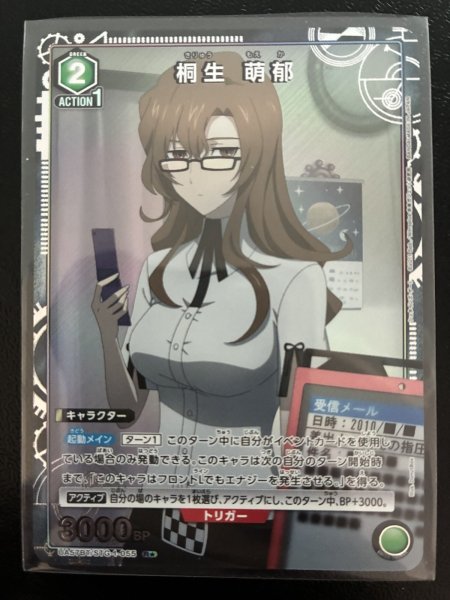 画像1: 【パラレル】桐生 萌郁　R★ (1)