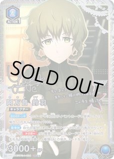 シュタインズ・ゲート - ユニオンアリーナシングル＆デッキ販売