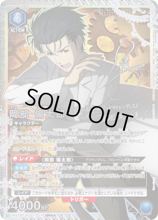 ユニオンアリーナシングル＆デッキ販売｜トレカっち通販店｜ユニアリ