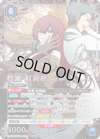 ユニオンアリーナシングル＆デッキ販売｜トレカっち通販店｜ユニアリ