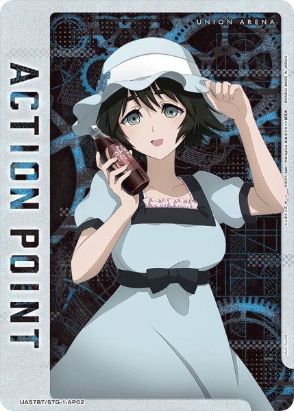 画像1: 椎名 まゆり/アクションポイントカード(シュタインズ・ゲート)　AP (1)