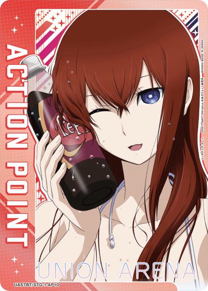 画像1: 牧瀬 紅莉栖/アクションポイントカード(シュタインズ・ゲート)　AP (1)