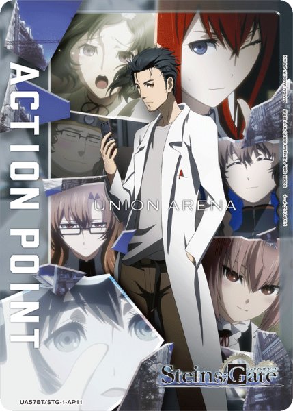 画像1: アクションポイントカード(シュタインズ・ゲート)　AP (1)