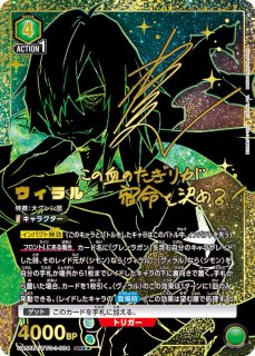 天元突破グレンラガン - ユニオンアリーナシングル＆デッキ販売