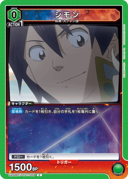 画像1: シモン C (1)