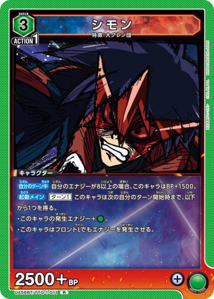 画像1: シモン R (1)
