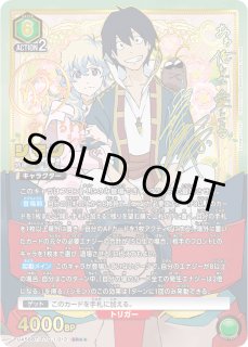 ユニオンアリーナ　パラレルまとめ売り＋APカード1枚 パラレル/AP】 - ユニオンアリーナシングル＆デッキ販売｜トレカっち