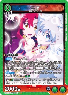 SR/R/U/C】 - ユニオンアリーナシングル＆デッキ販売｜トレカっち通販