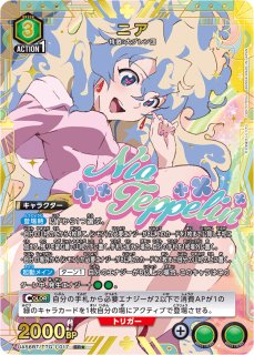 天元突破グレンラガン - ユニオンアリーナシングル＆デッキ販売