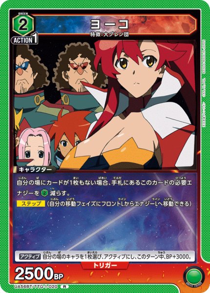 画像1: ヨーコ R (1)