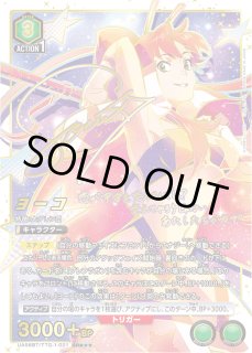 パラレル/AP】 - ユニオンアリーナシングル＆デッキ販売｜トレカっち