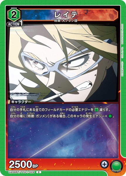 画像1: レイテ C (1)