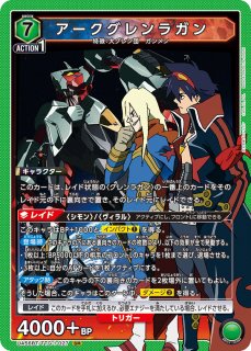 SR/R/U/C】 - ユニオンアリーナシングル＆デッキ販売｜トレカっち通販