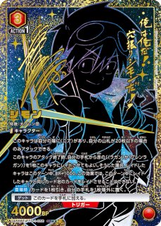 パラレル/AP】 - ユニオンアリーナシングル＆デッキ販売｜トレカっち