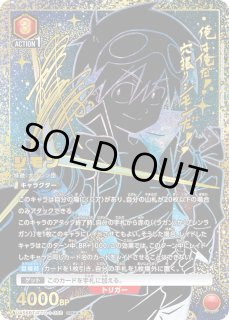 パラレル/AP】 - ユニオンアリーナシングル＆デッキ販売｜トレカっち