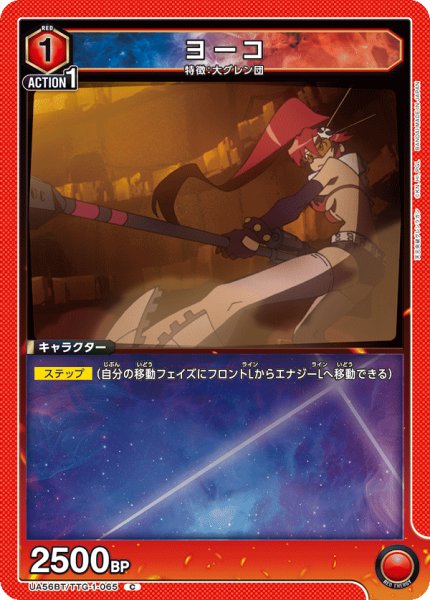 画像1: ヨーコ C (1)
