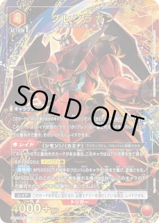 天元突破グレンラガン - ユニオンアリーナシングル＆デッキ販売