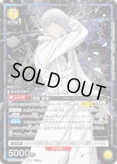 東京喰種トーキョーグール - ユニオンアリーナシングル＆デッキ販売