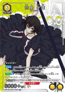 東京喰種トーキョーグール - ユニオンアリーナシングル＆デッキ販売