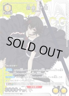 パラレル/AP】 - ユニオンアリーナシングル＆デッキ販売｜トレカっち