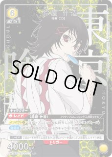 パラレル/AP】 - ユニオンアリーナシングル＆デッキ販売｜トレカっち
