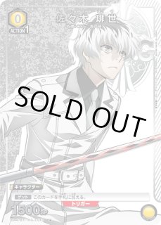 パラレル/AP】 - ユニオンアリーナシングル＆デッキ販売｜トレカっち