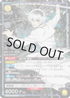 パラレル/AP】 - ユニオンアリーナシングル＆デッキ販売｜トレカっち