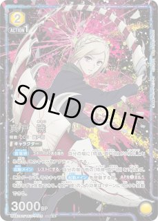 パラレル/AP】 - ユニオンアリーナシングル＆デッキ販売｜トレカっち