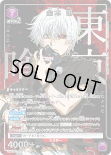 パラレル/AP】 - ユニオンアリーナシングル＆デッキ販売｜トレカっち