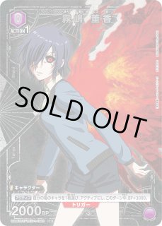 パラレル】霧嶋 董香 C☆ - ユニオンアリーナシングル＆デッキ販売