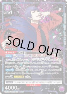 パラレル/AP】 - ユニオンアリーナシングル＆デッキ販売｜トレカっち