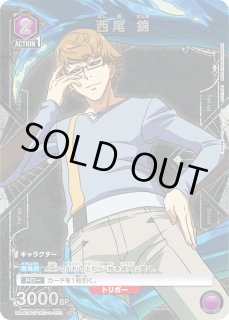 パラレル/AP】 - ユニオンアリーナシングル＆デッキ販売｜トレカっち