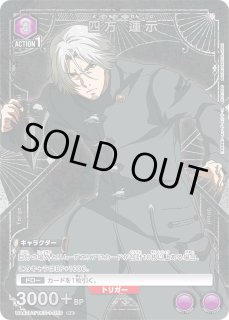 パラレル/AP】 - ユニオンアリーナシングル＆デッキ販売｜トレカっち