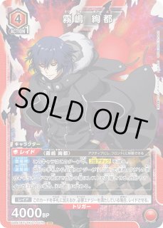 ユニオンアリーナ 東京喰種 全色SR以下 4コン トーキョーグール 【公式